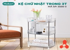 KỆ 3 TẦNG HÌNH CHỮ NHẬT HOKORI