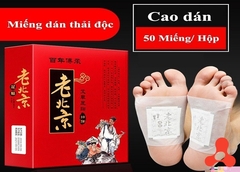 HỘP 50 MIẾNG DÁN THẢI ĐỘC CHÂN HÀN QUỐC