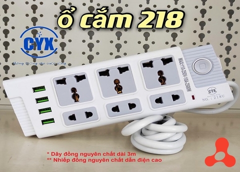 Ổ CẮM ĐIỆN CYX 218 CÓ 4 CỔNG USB